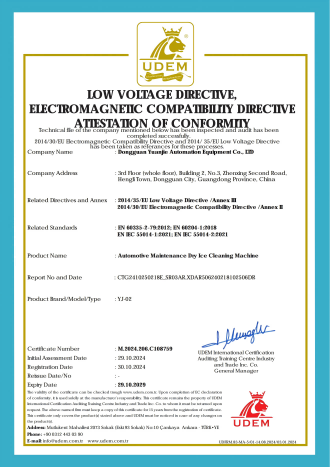 CE YJ-02330 CE YJ-02330