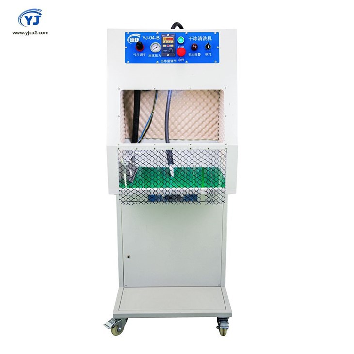 ড্রাই আইস ক্লিনিং ফ্লাক্স